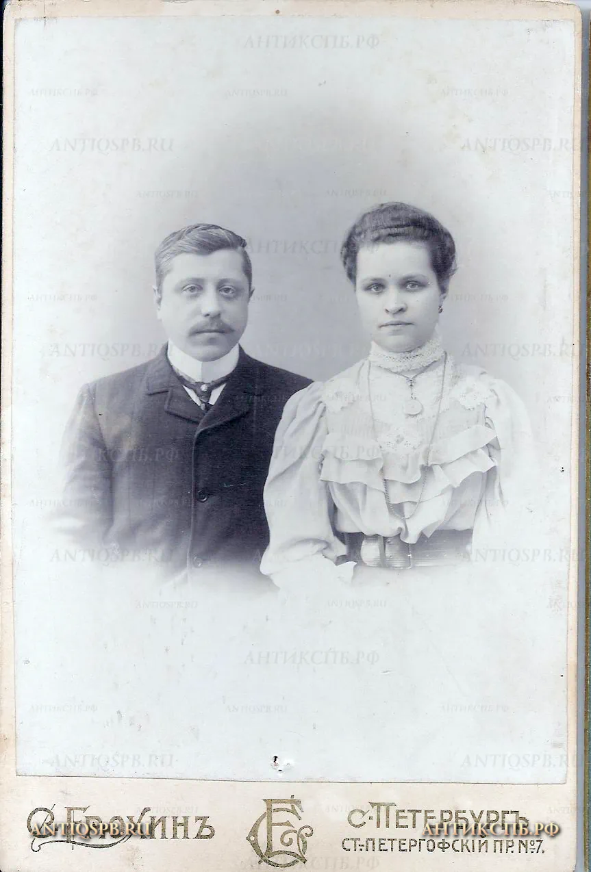 Фотография старинная. №13401.6